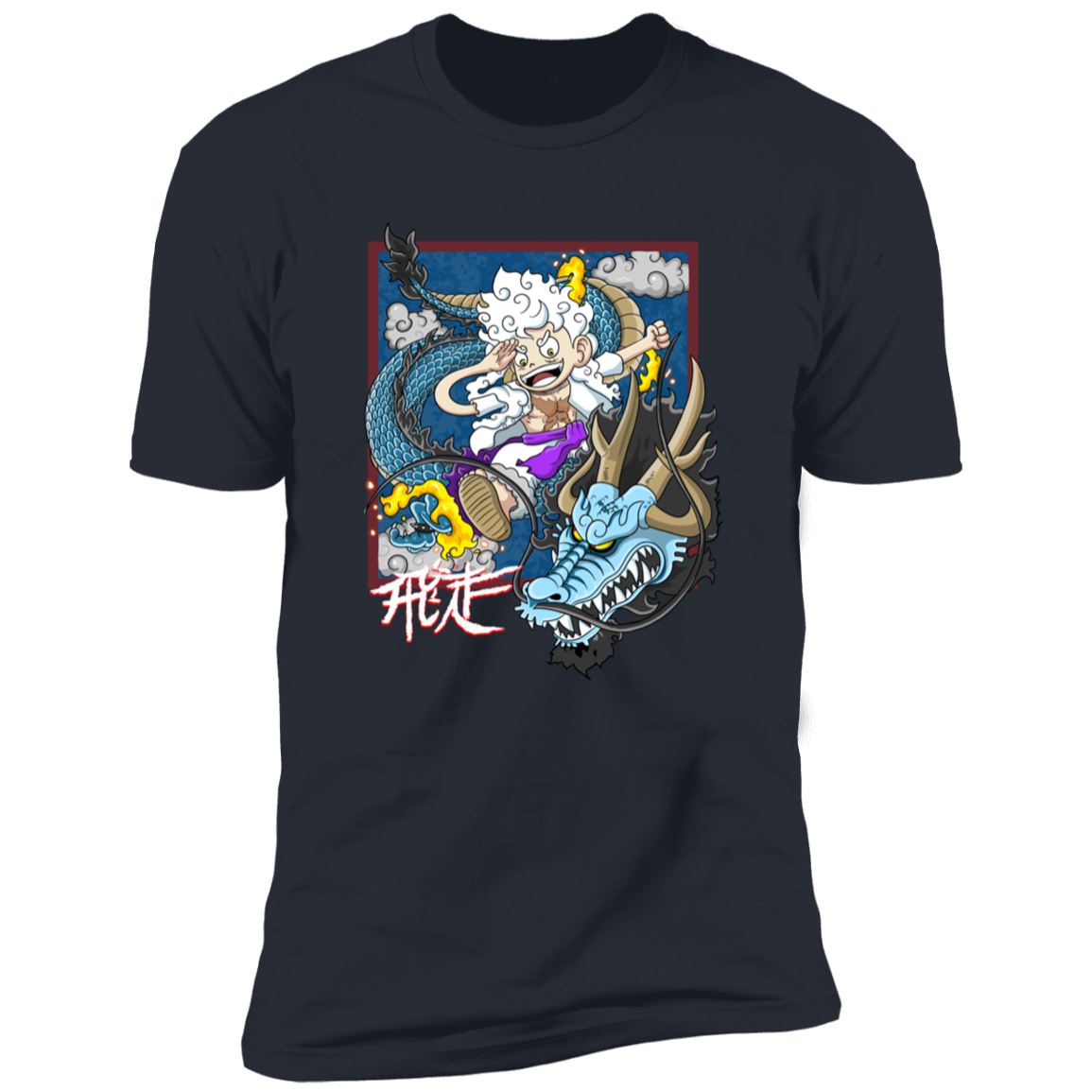 Dragon Fight Men's Premium T-Shirt