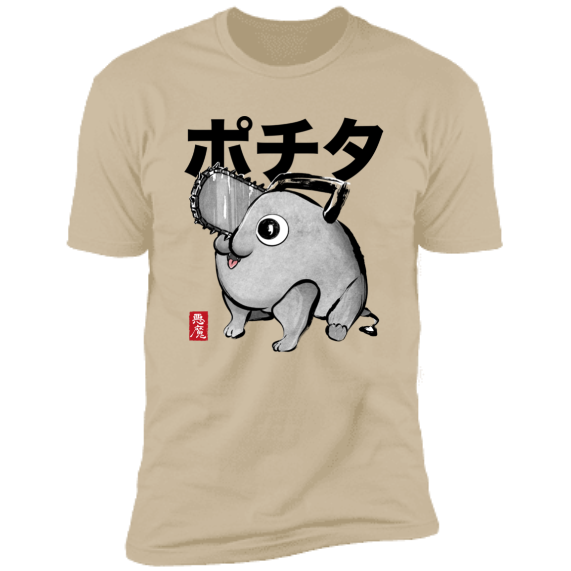 Chainsaw Devil sumi-e Men's Premium T-Shirt