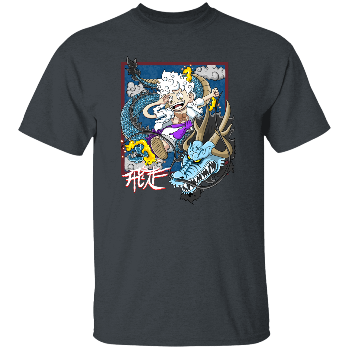 Dragon Fight T-Shirt