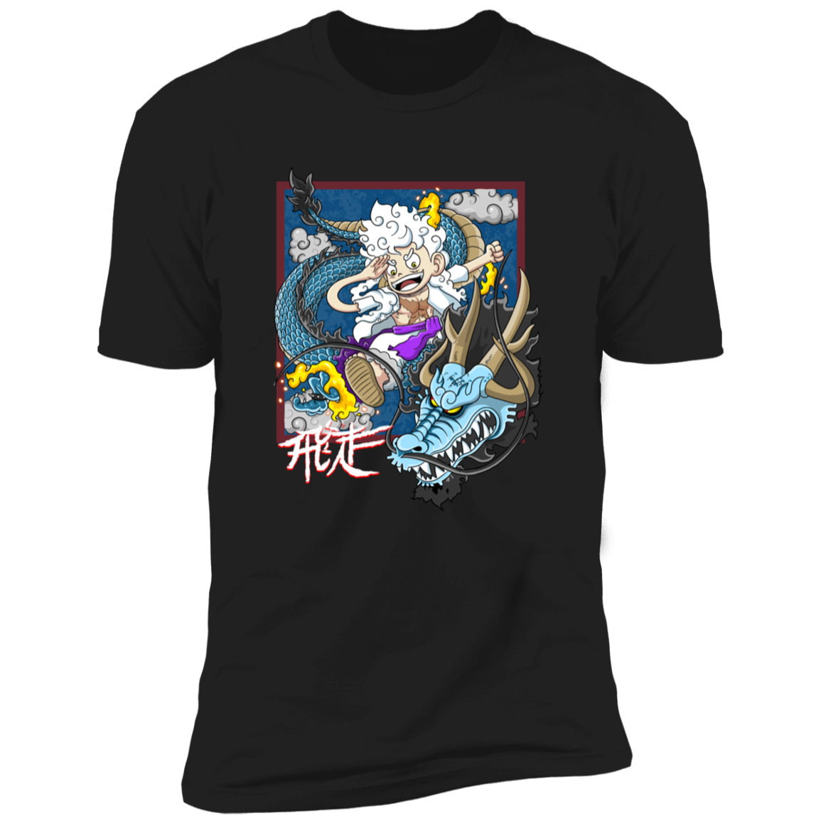 Dragon Fight Men's Premium T-Shirt