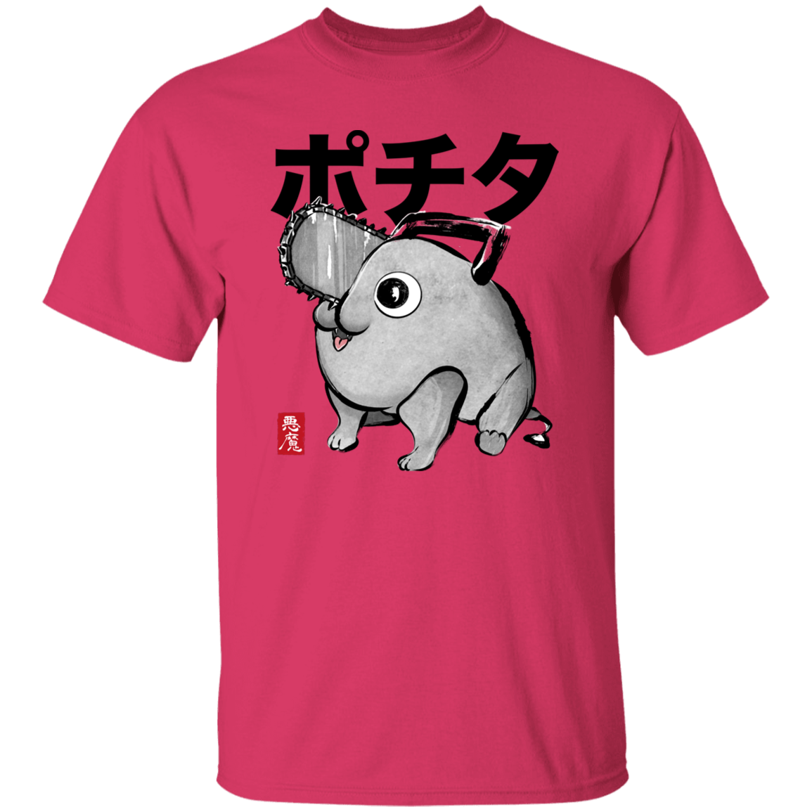 Chainsaw Devil sumi-e T-Shirt