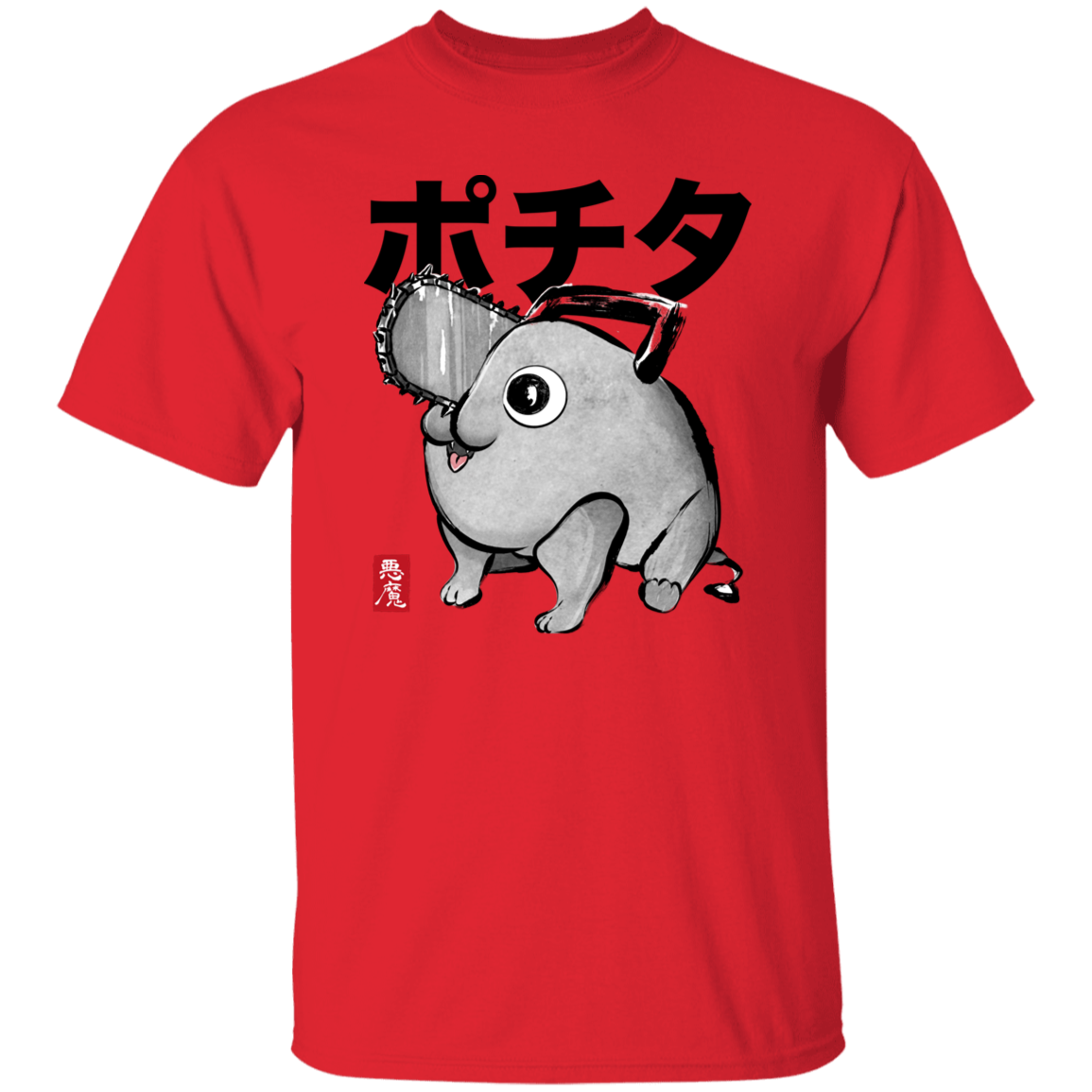 Chainsaw Devil sumi-e T-Shirt