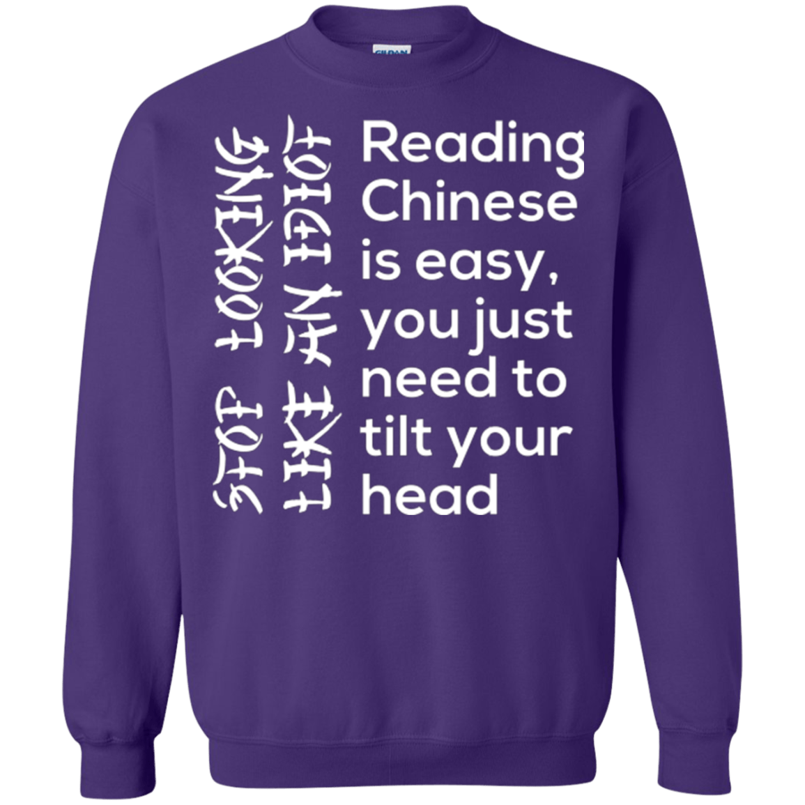 Sweatshirts Purple / Small Chinese Crewneck Sweatshirt