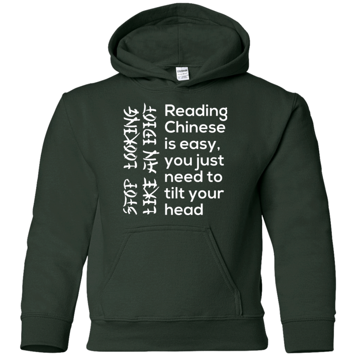 Sweatshirts Forest Green / YS Chinese Youth Hoodie