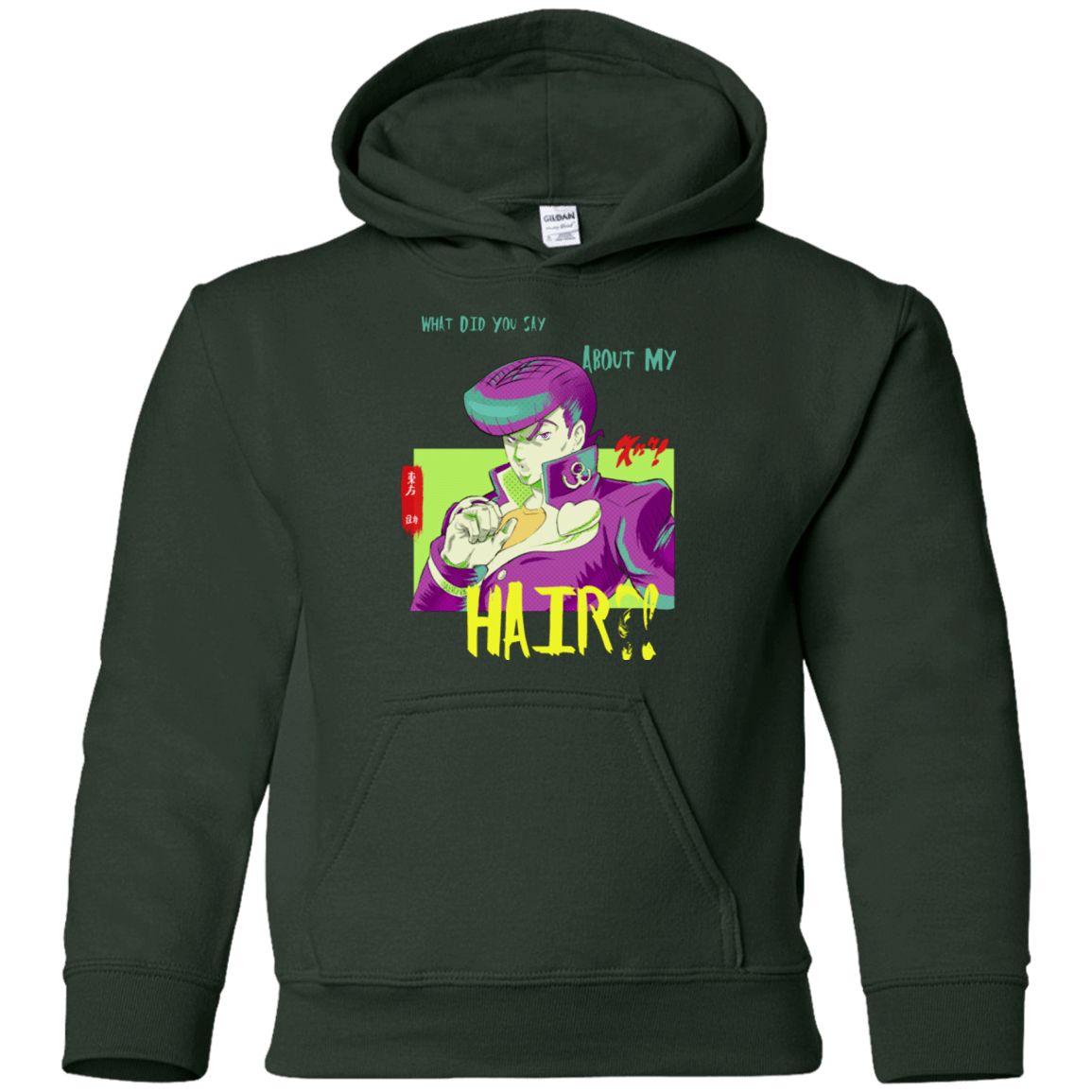 Sweatshirts Forest Green / YS Jojo Josuke Bizarre Adventure Youth Hoodie