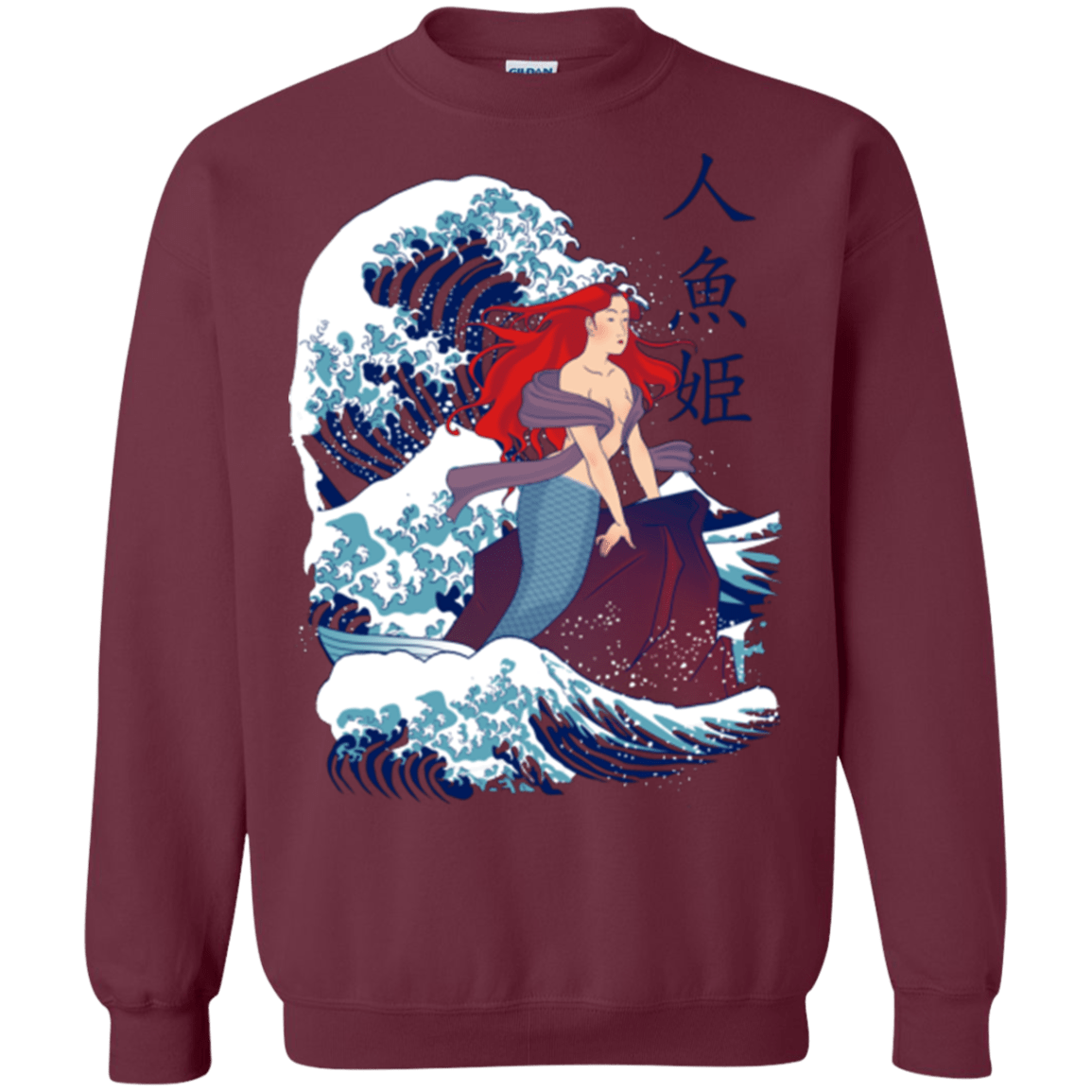 Sweatshirts Maroon / Small Ningyo Hime Crewneck Sweatshirt