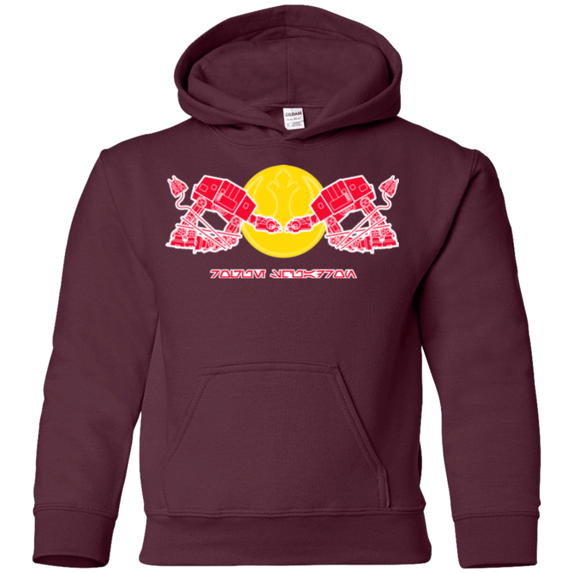 Sweatshirts Maroon / YS RS GYW Youth Hoodie