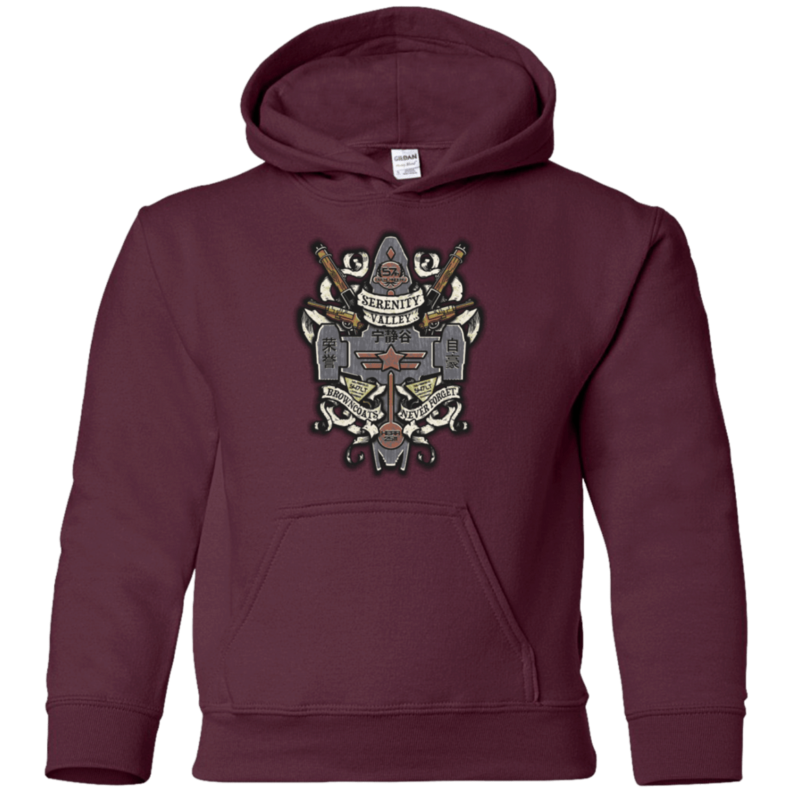 Sweatshirts Maroon / YS Serenity Valley Memorial Youth Hoodie
