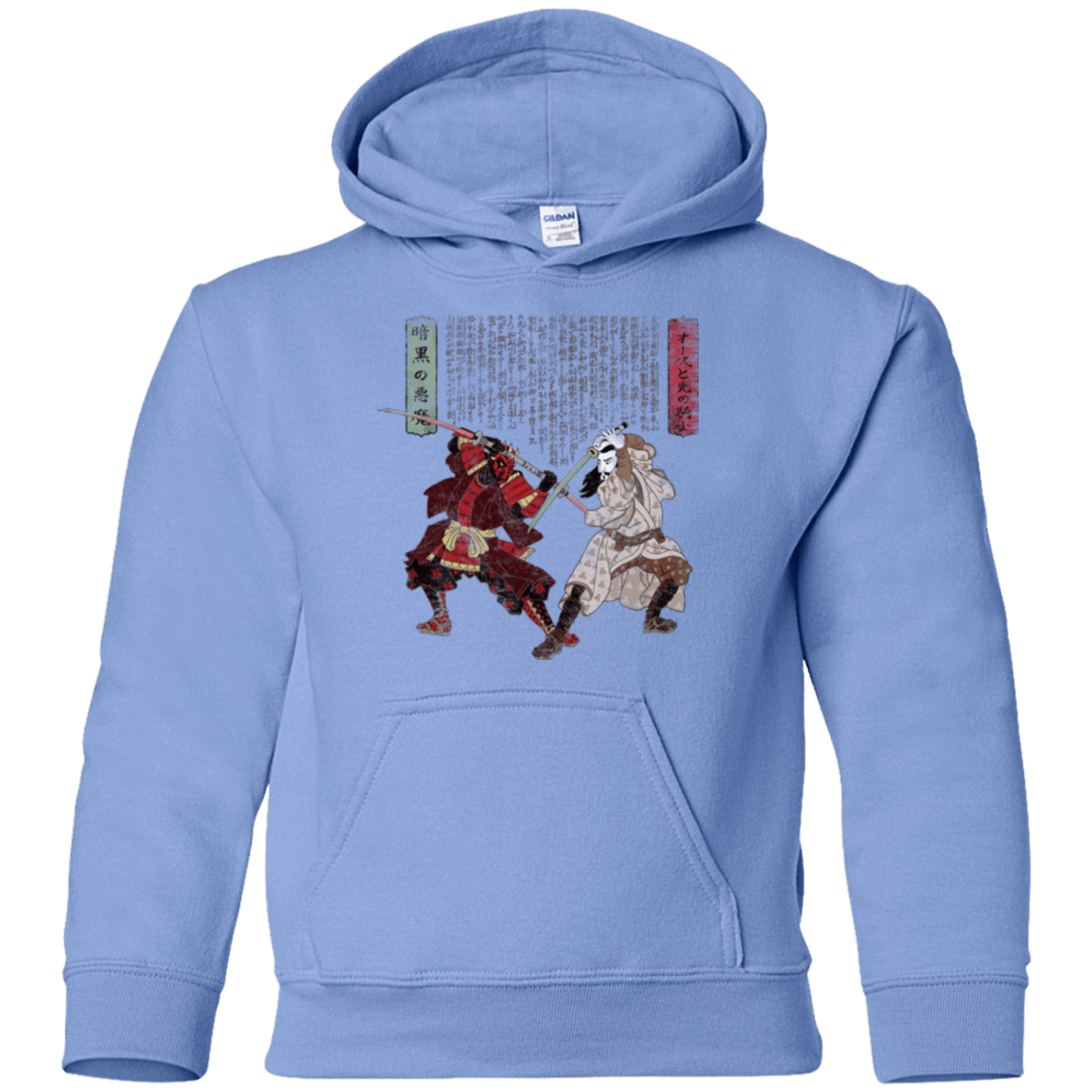 Sweatshirts Carolina Blue / YS Unme No Ketto Youth Hoodie