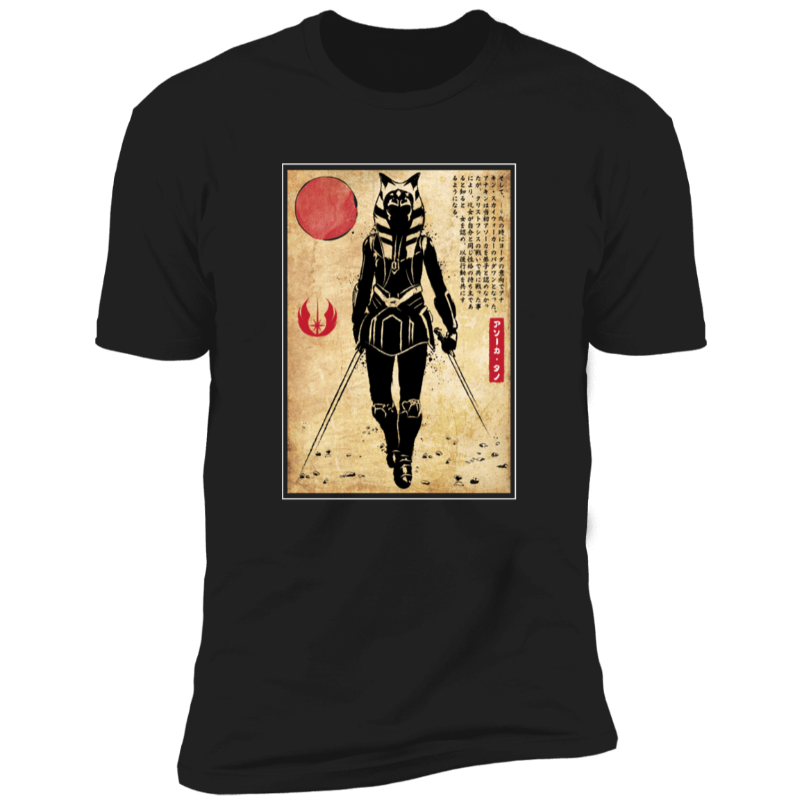 T-Shirts Black / S Ahsoka Tano Woodblock Men's Premium T-Shirt