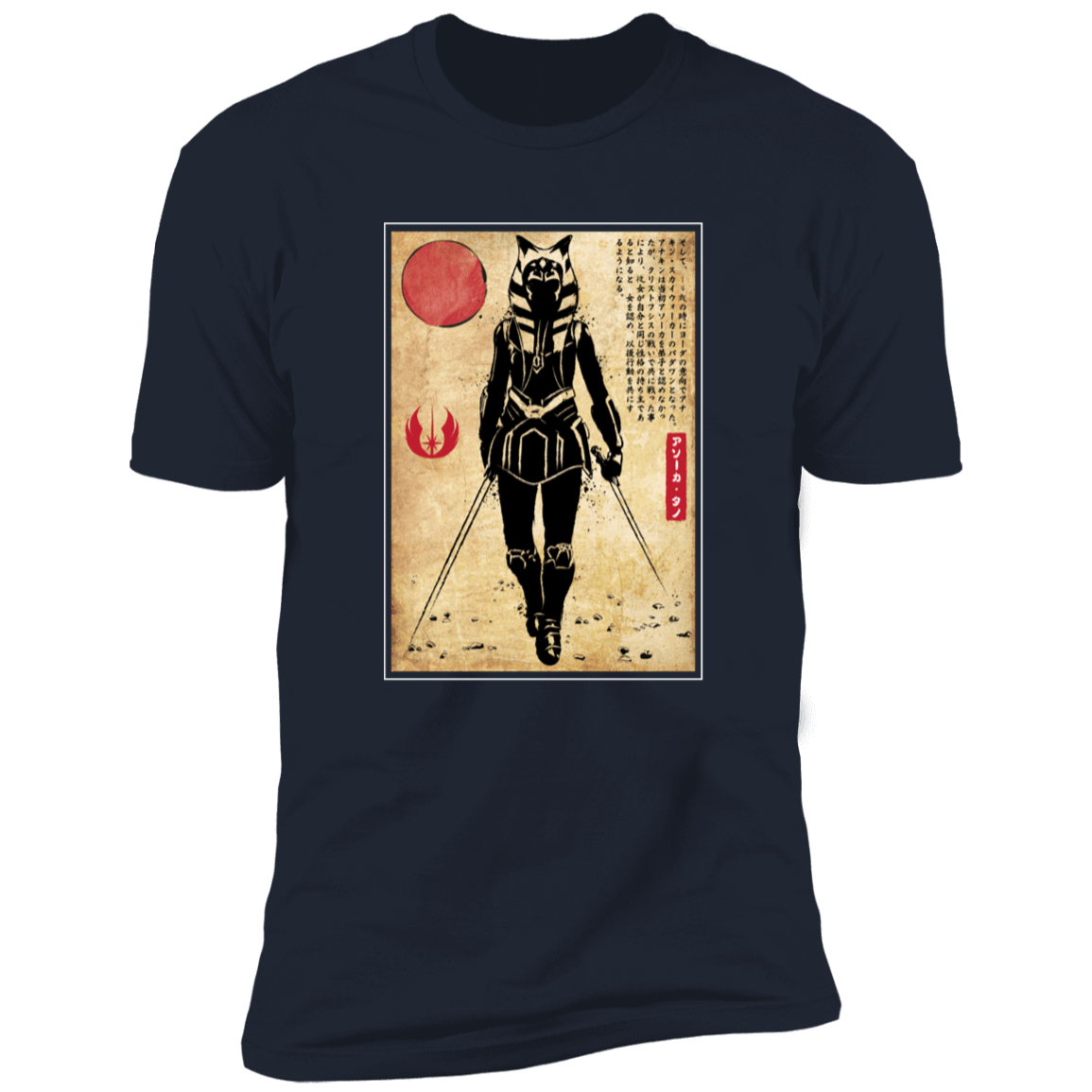 T-Shirts Midnight Navy / S Ahsoka Tano Woodblock Men's Premium T-Shirt