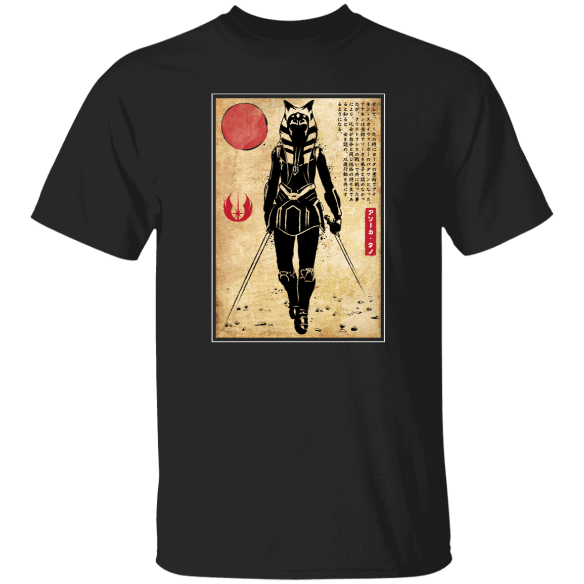 T-Shirts Black / S Ahsoka Tano Woodblock T-Shirt