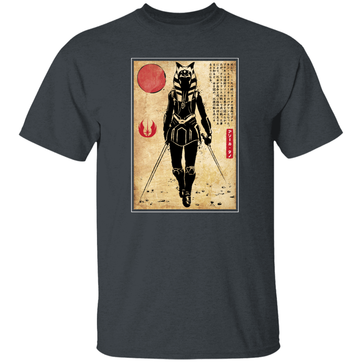 T-Shirts Dark Heather / S Ahsoka Tano Woodblock T-Shirt