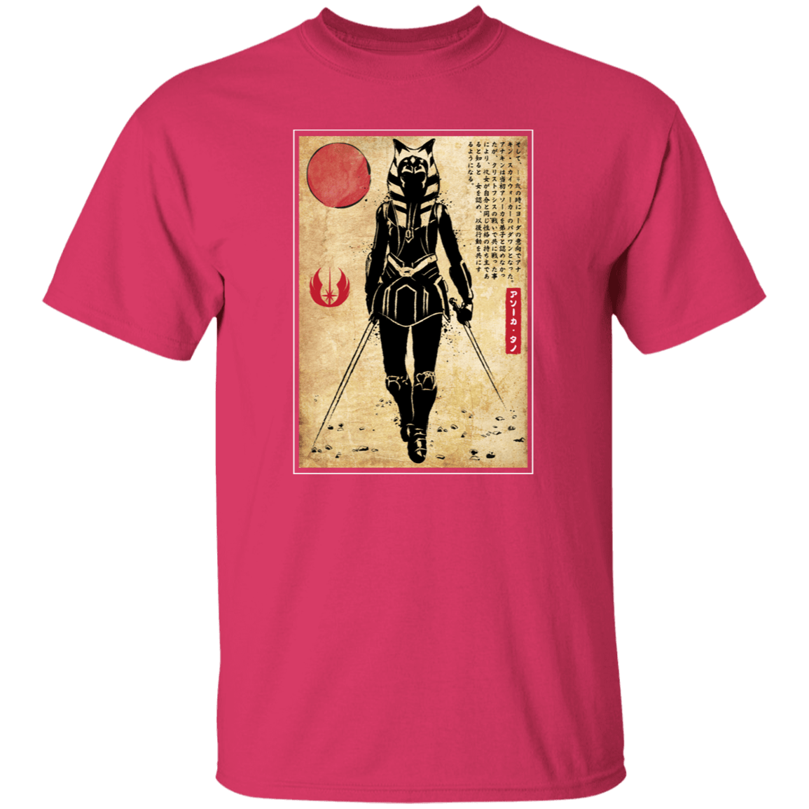 T-Shirts Heliconia / S Ahsoka Tano Woodblock T-Shirt