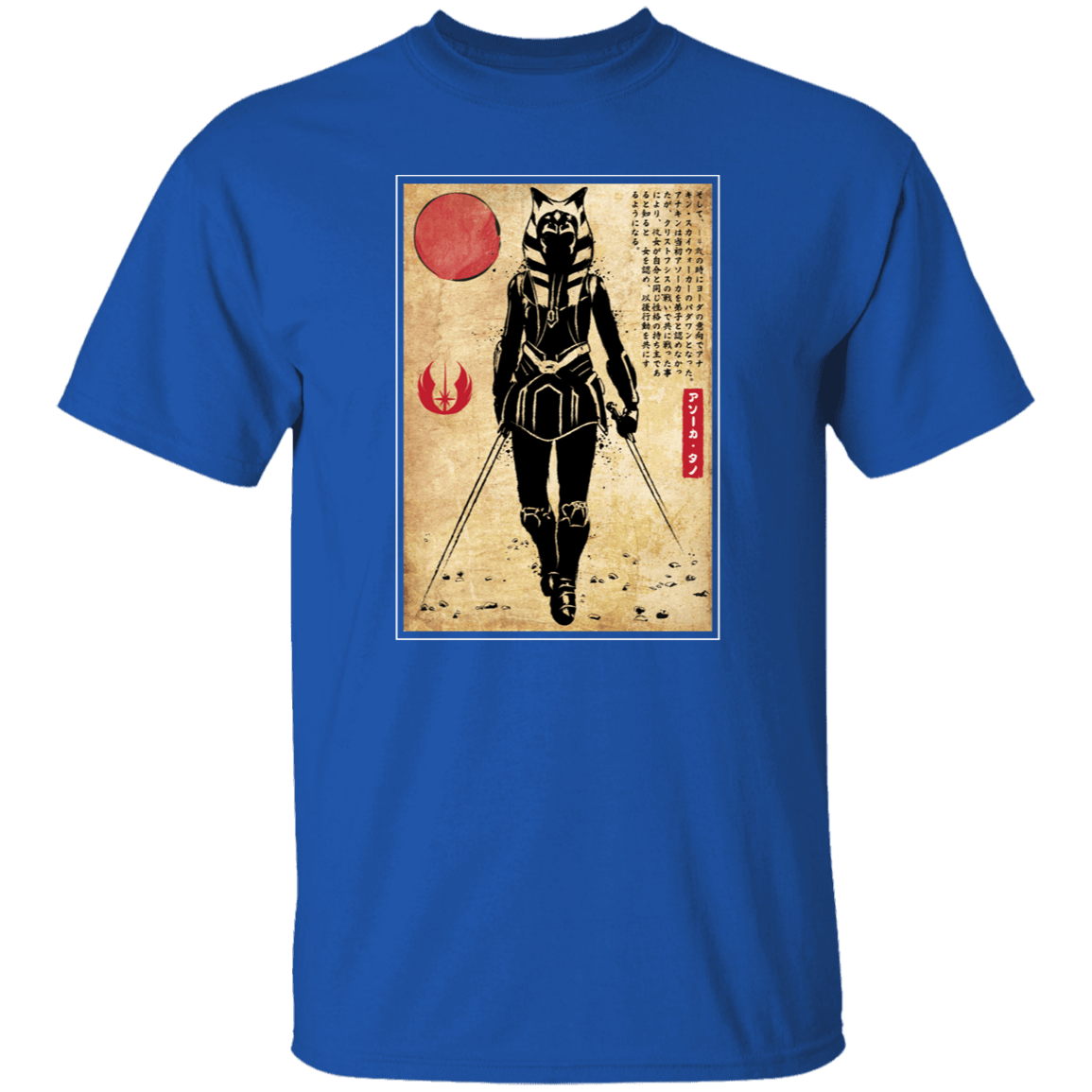 T-Shirts Royal / S Ahsoka Tano Woodblock T-Shirt