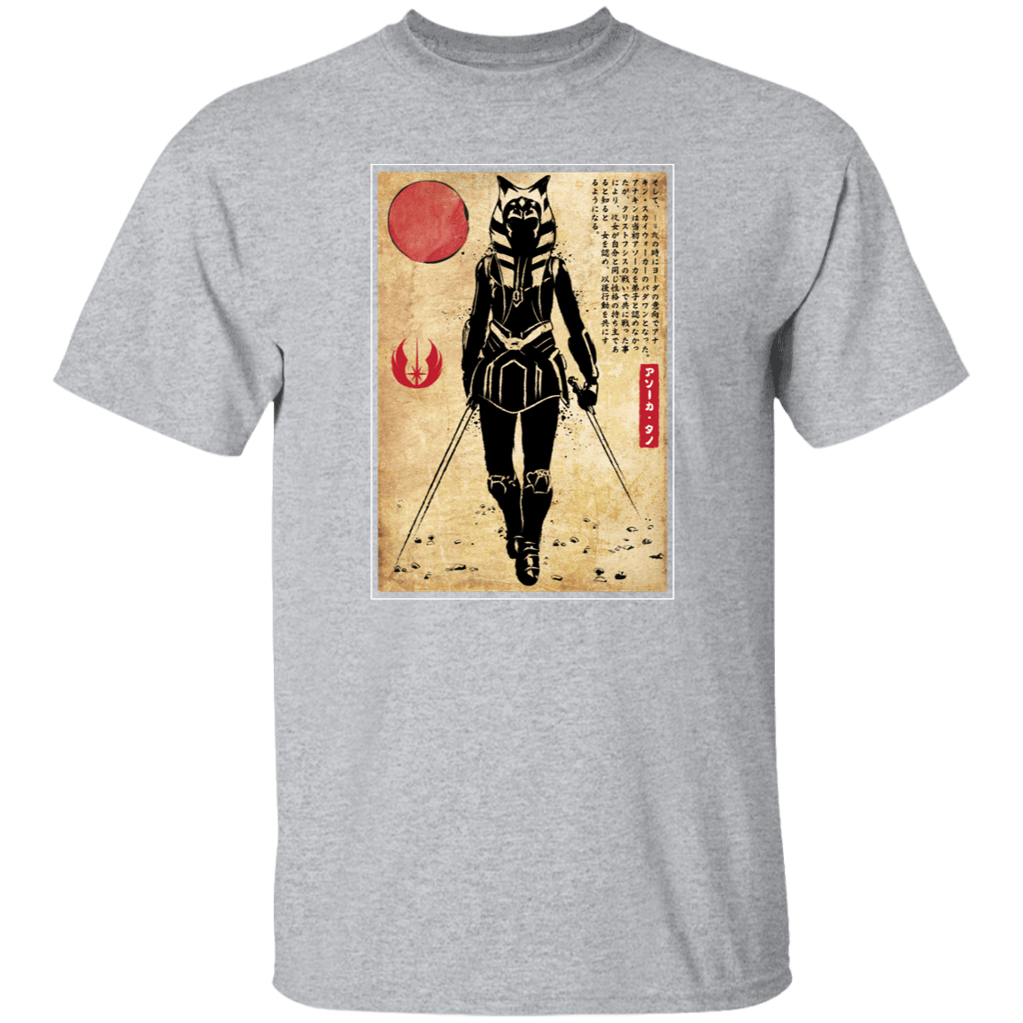 T-Shirts Sport Grey / S Ahsoka Tano Woodblock T-Shirt