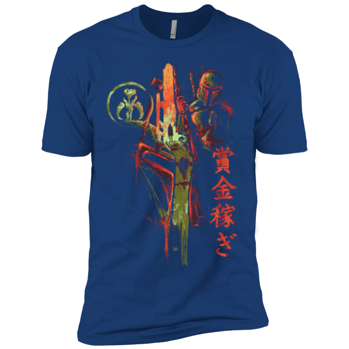 T-Shirts Royal / X-Small Bounty Hunter Men's Premium T-Shirt