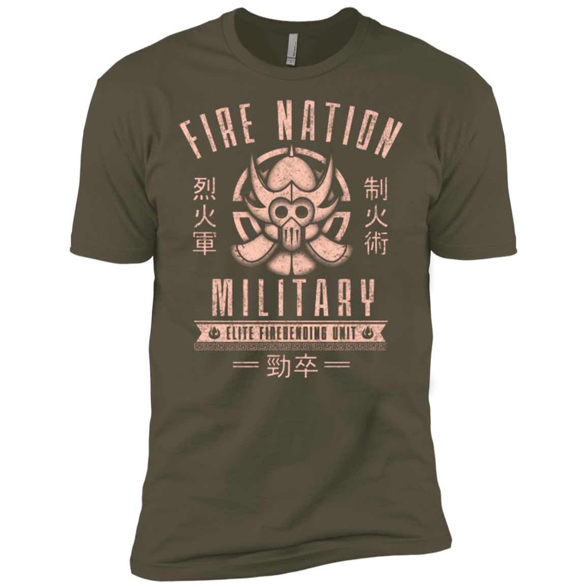 T-Shirts Military Green / X-Small Fire is Fierce Men's Premium T-Shirt