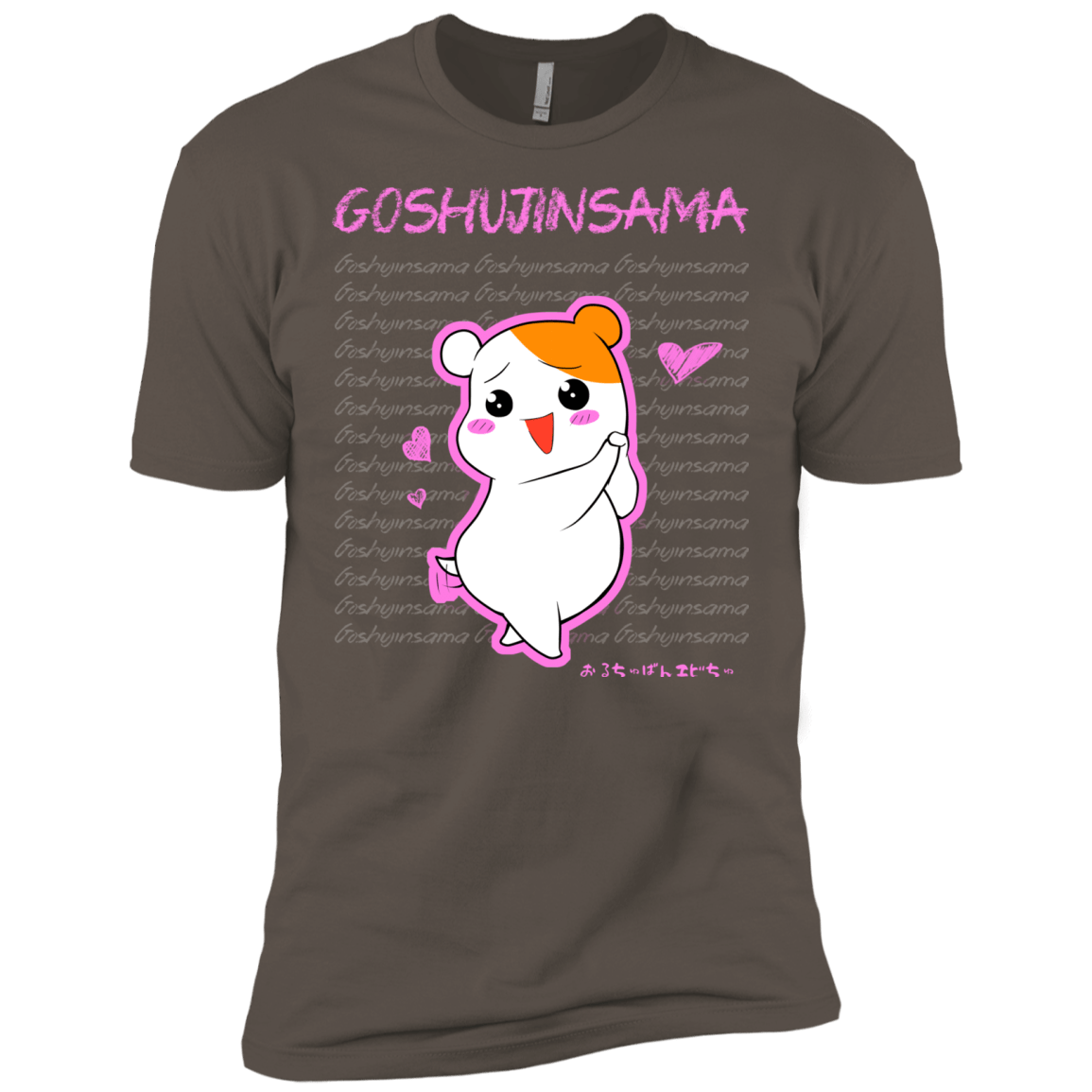 T-Shirts Warm Grey / X-Small Goshujinsama Men's Premium T-Shirt