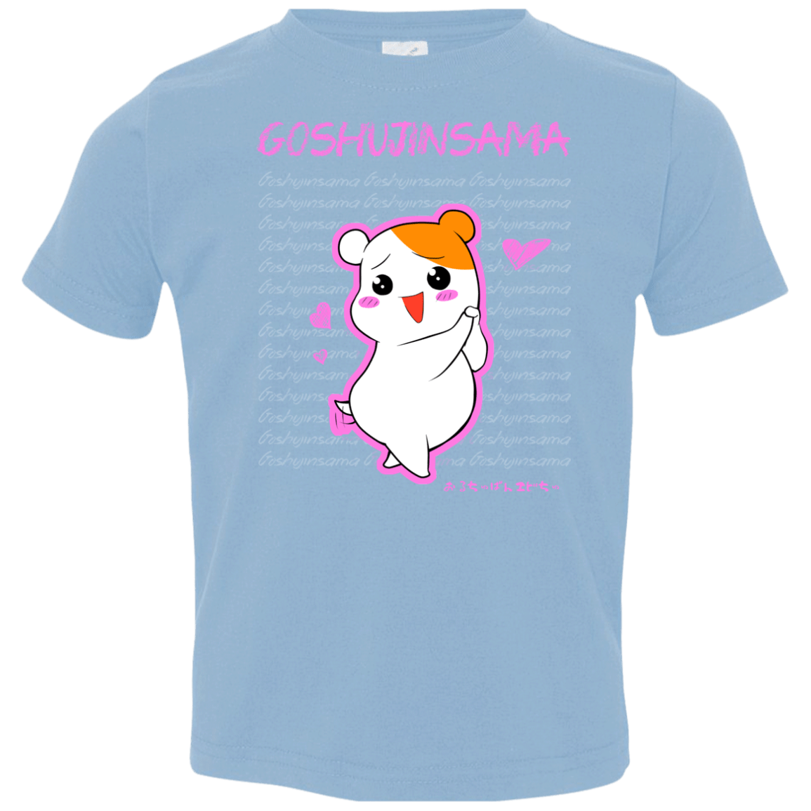 T-Shirts Light Blue / 2T Goshujinsama Toddler Premium T-Shirt