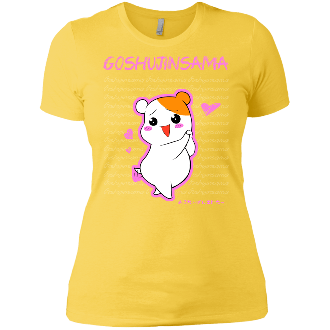 T-Shirts Vibrant Yellow / X-Small Goshujinsama Women's Premium T-Shirt