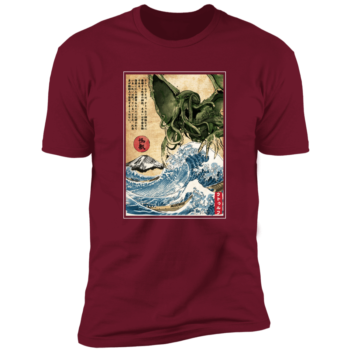 T-Shirts Cardinal / S Great Old One in Japan Men's Premium T-Shirt