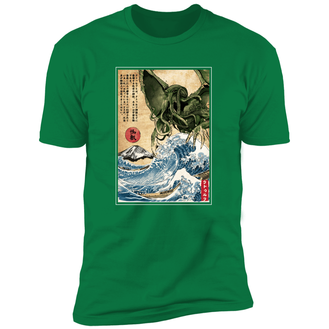 T-Shirts Kelly Green / S Great Old One in Japan Men's Premium T-Shirt
