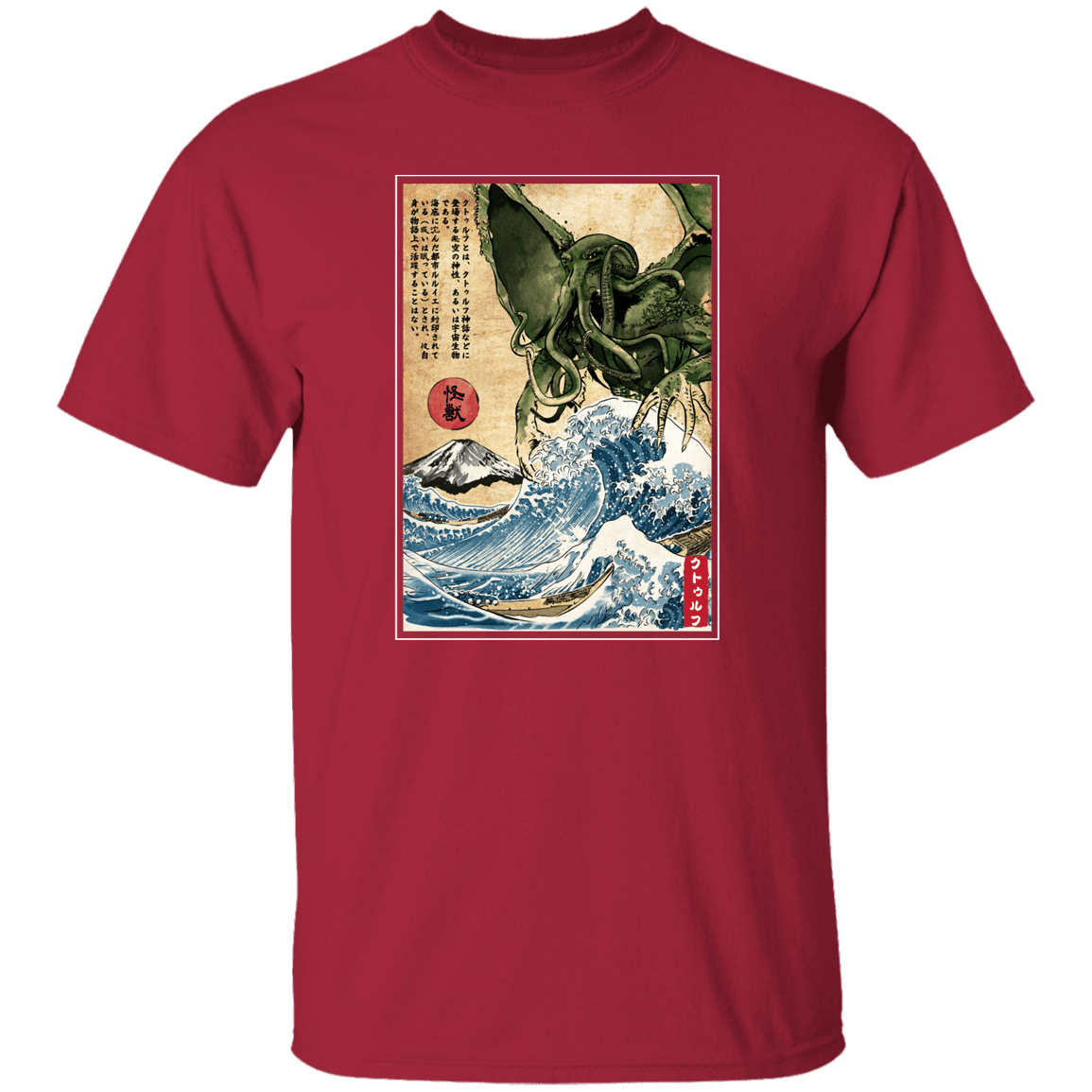 T-Shirts Cardinal / S Great Old One in Japan T-Shirt