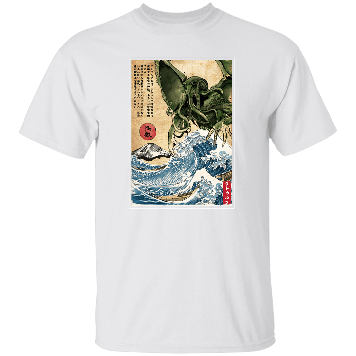 T-Shirts White / S Great Old One in Japan T-Shirt