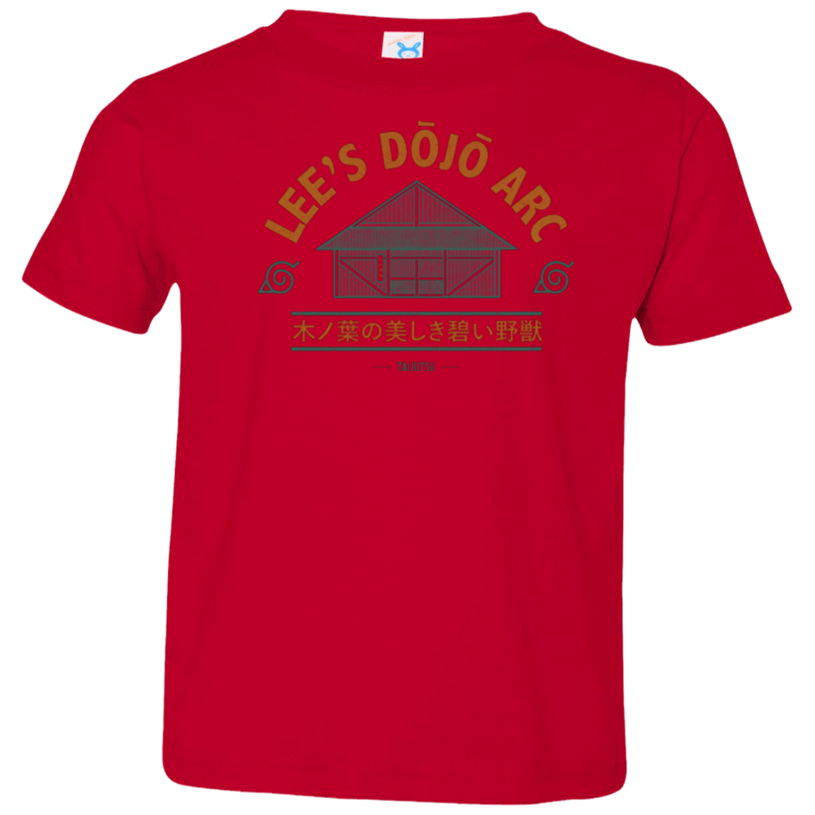 T-Shirts Red / 2T Lee's Dojo Toddler Premium T-Shirt