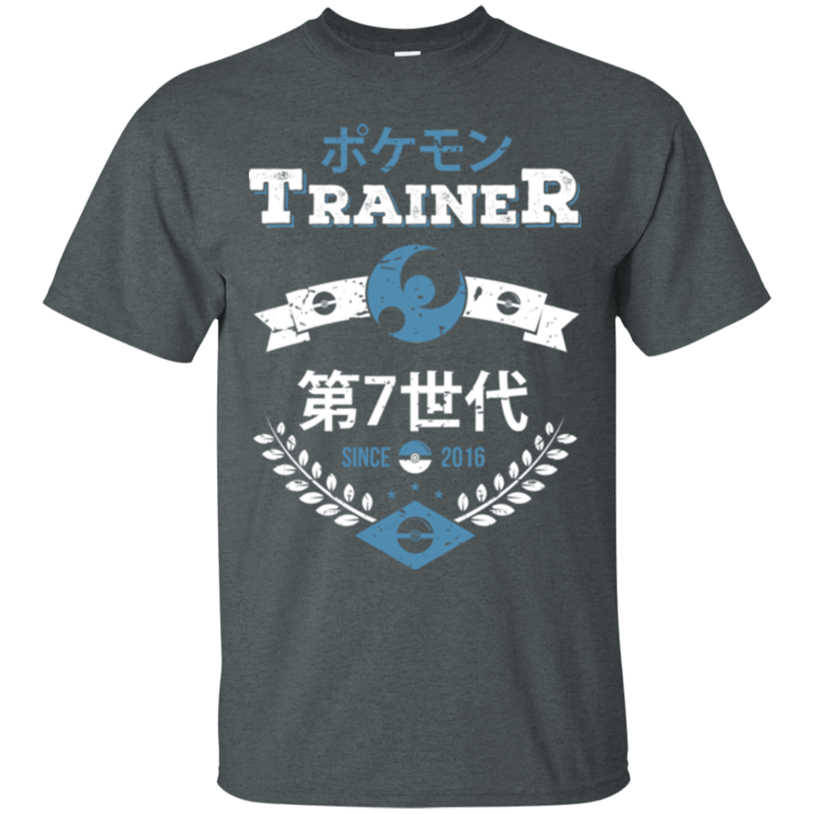 T-Shirts Dark Heather / Small Moon Trainer T-Shirt