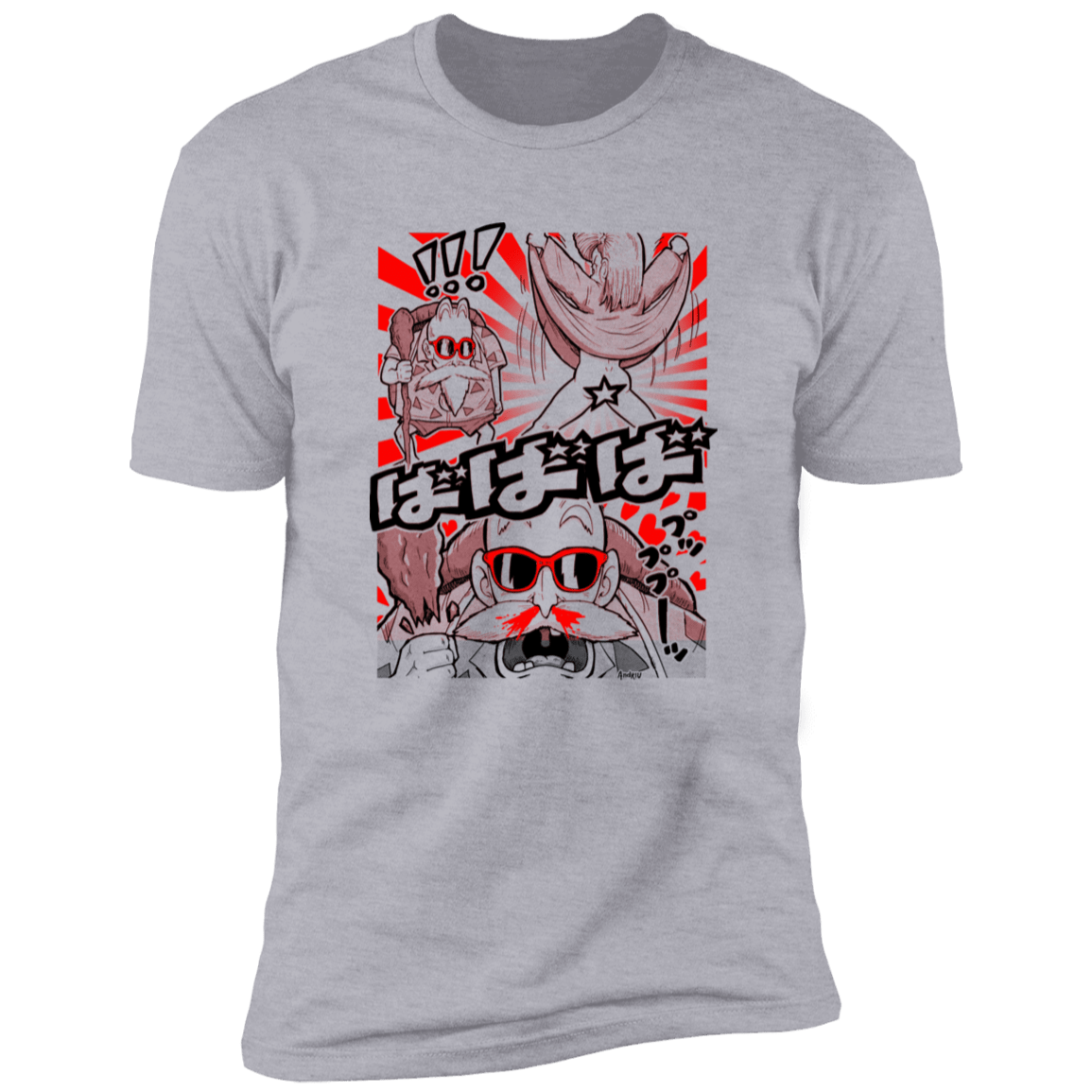 T-Shirts Heather Grey / S No Panties Men's Premium T-Shirt