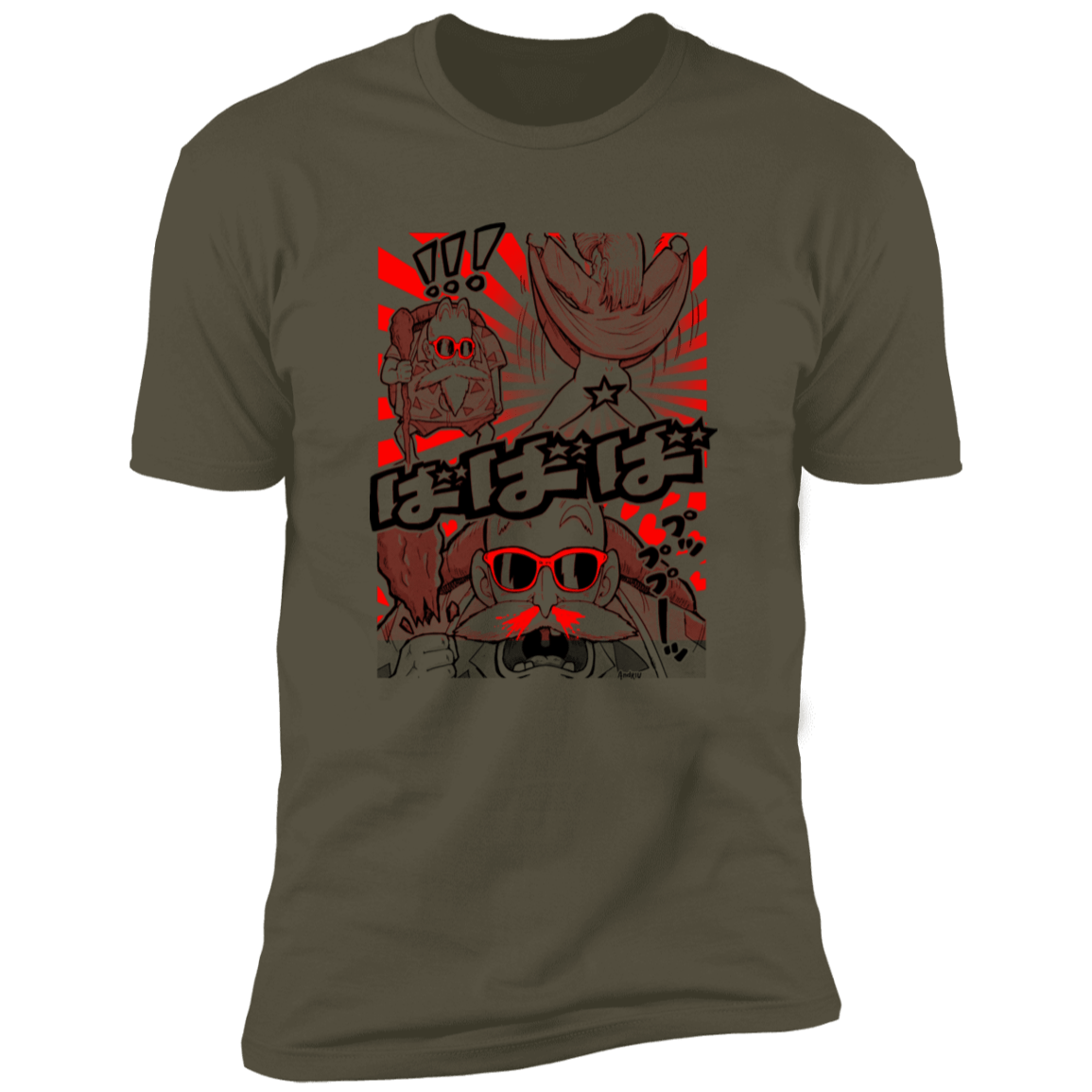 T-Shirts Military Green / S No Panties Men's Premium T-Shirt