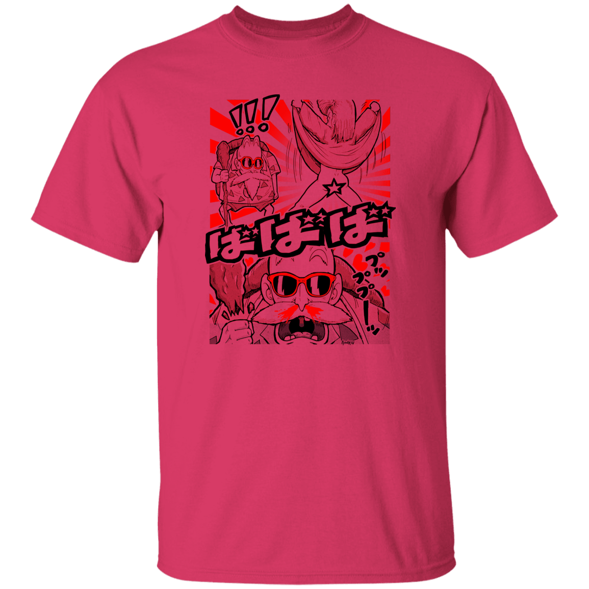 T-Shirts Heliconia / S No Panties T-Shirt