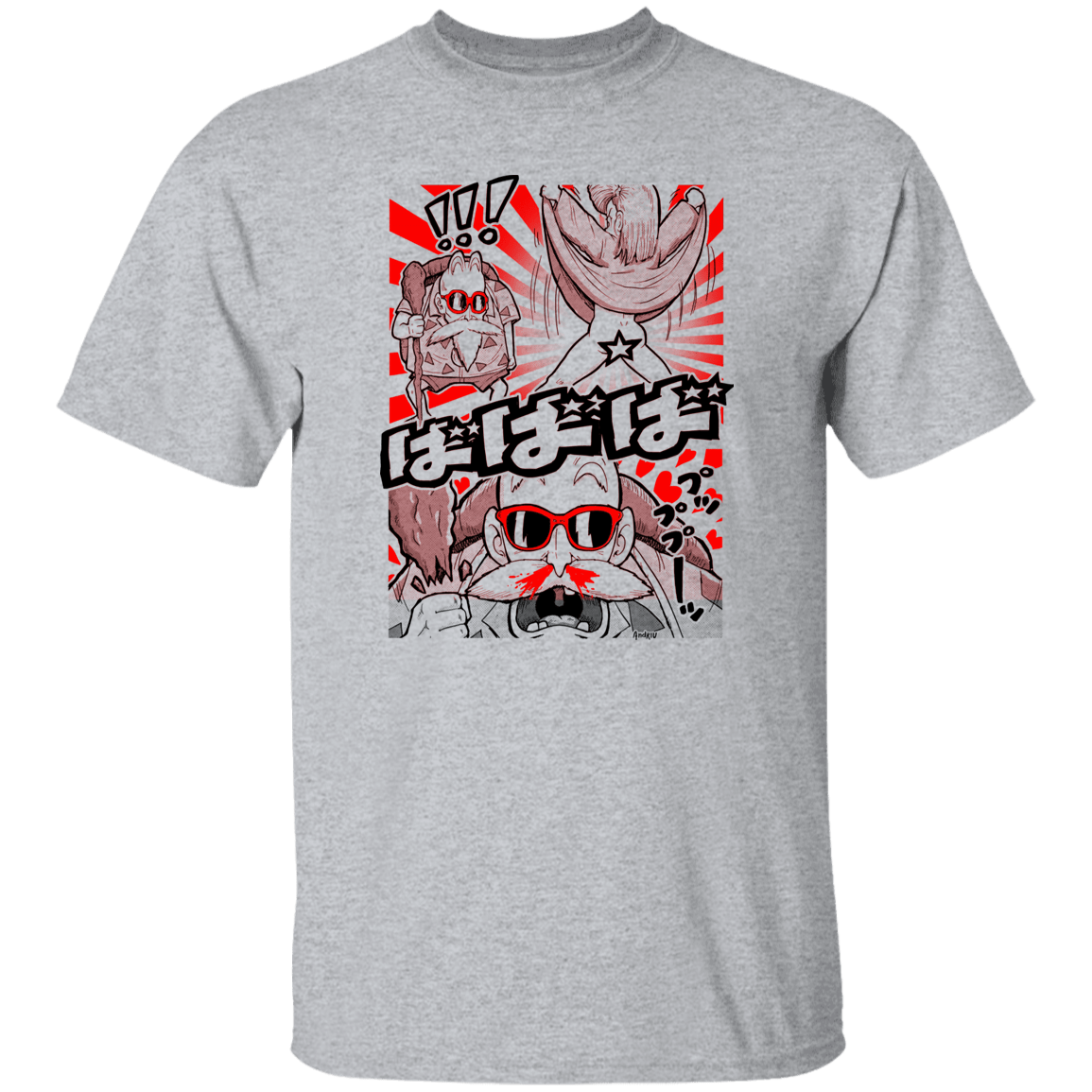 T-Shirts Sport Grey / S No Panties T-Shirt