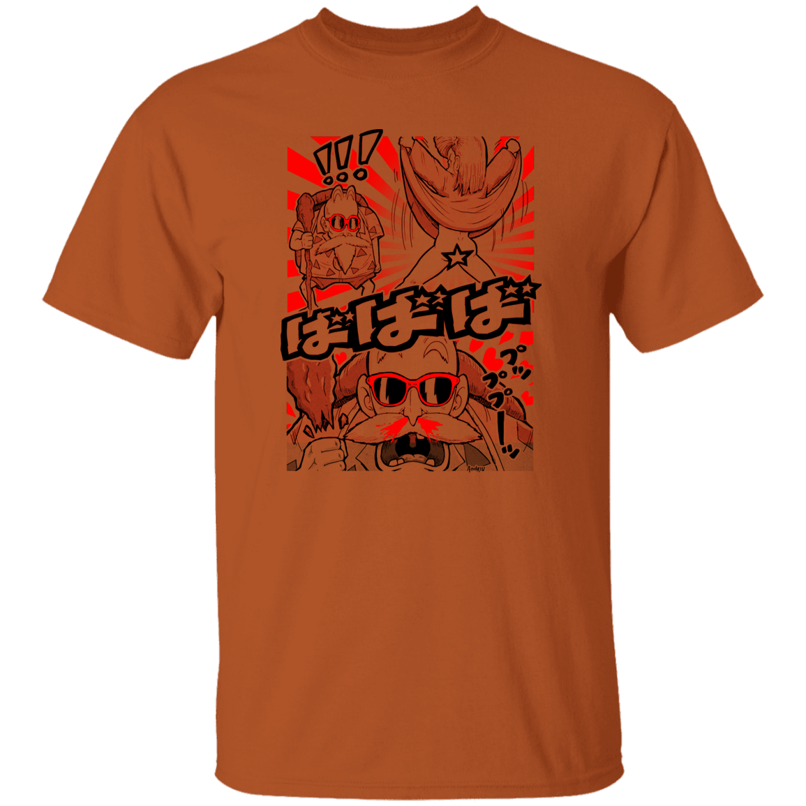 T-Shirts Texas Orange / S No Panties T-Shirt