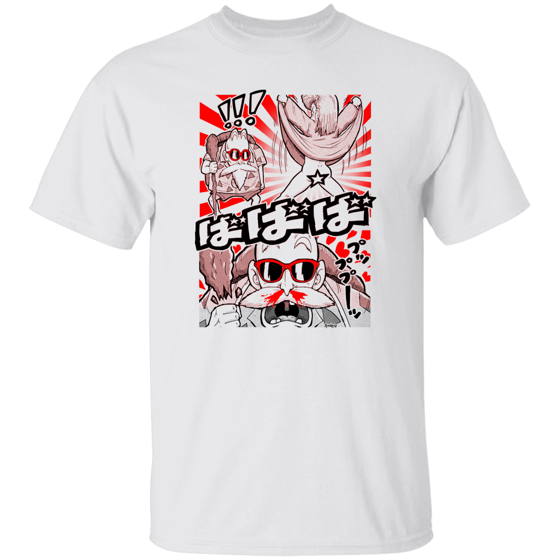 T-Shirts White / S No Panties T-Shirt