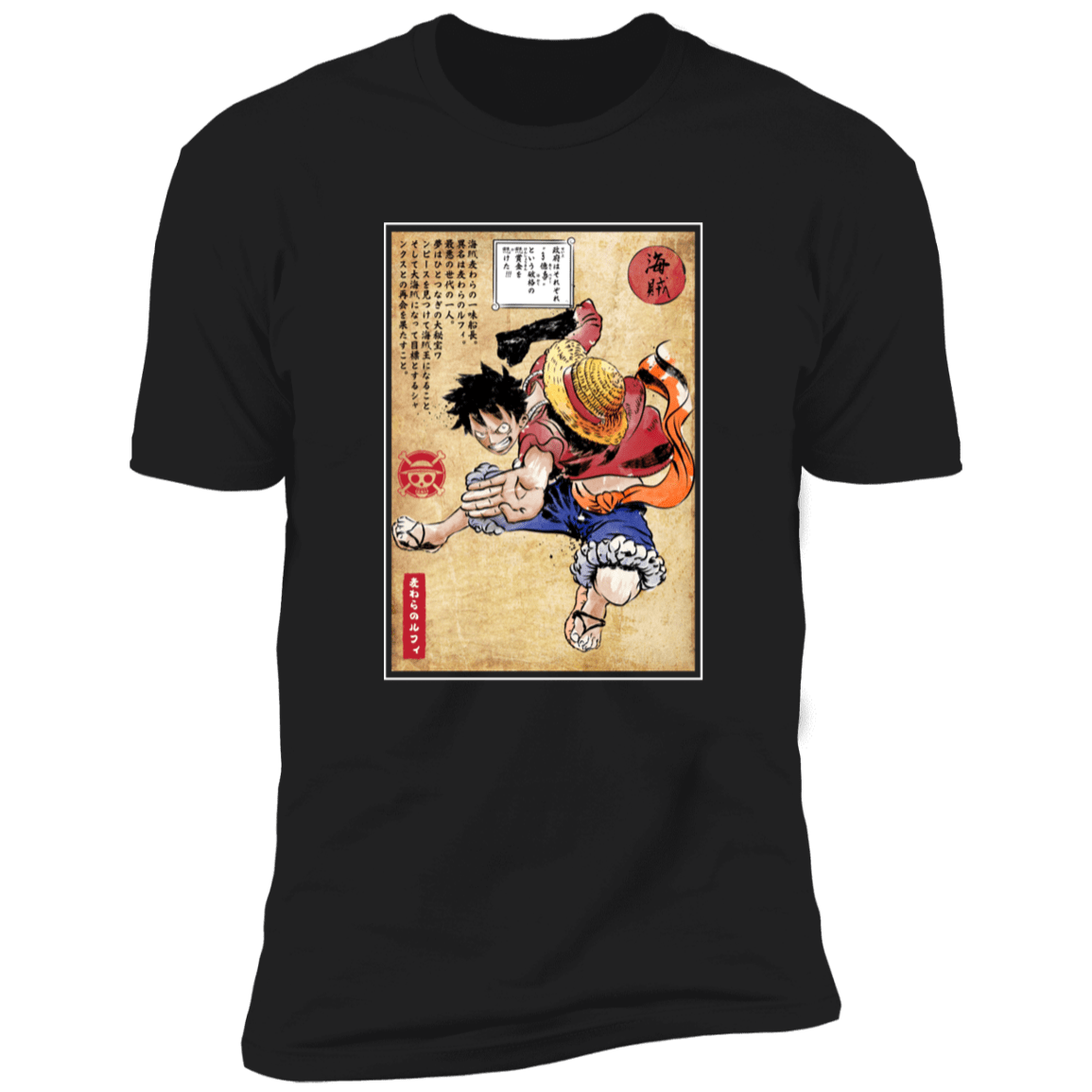 T-Shirts Black / S Straw Hat Captain Woodblock Men's Premium T-Shirt