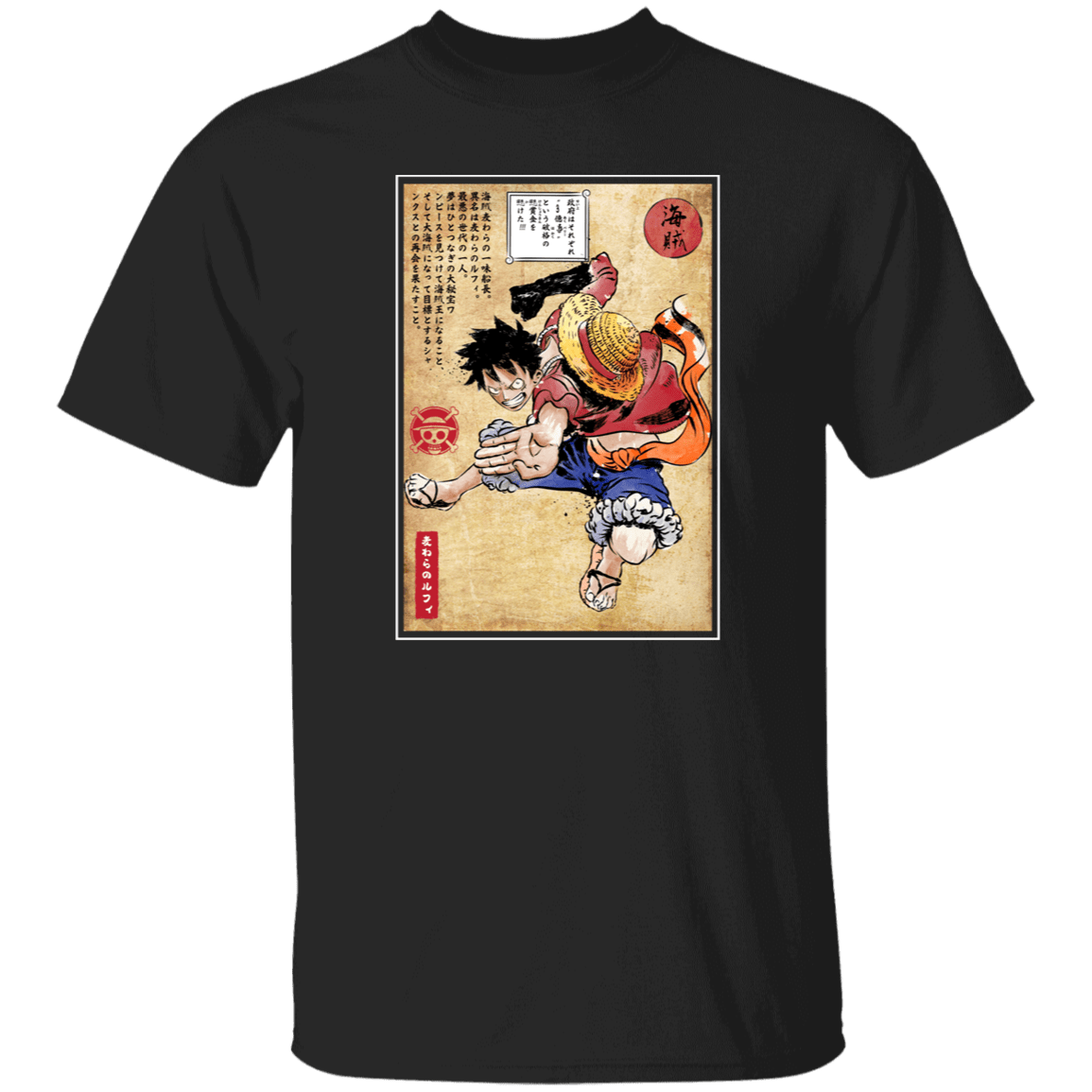 T-Shirts Black / S Straw Hat Captain Woodblock T-Shirt