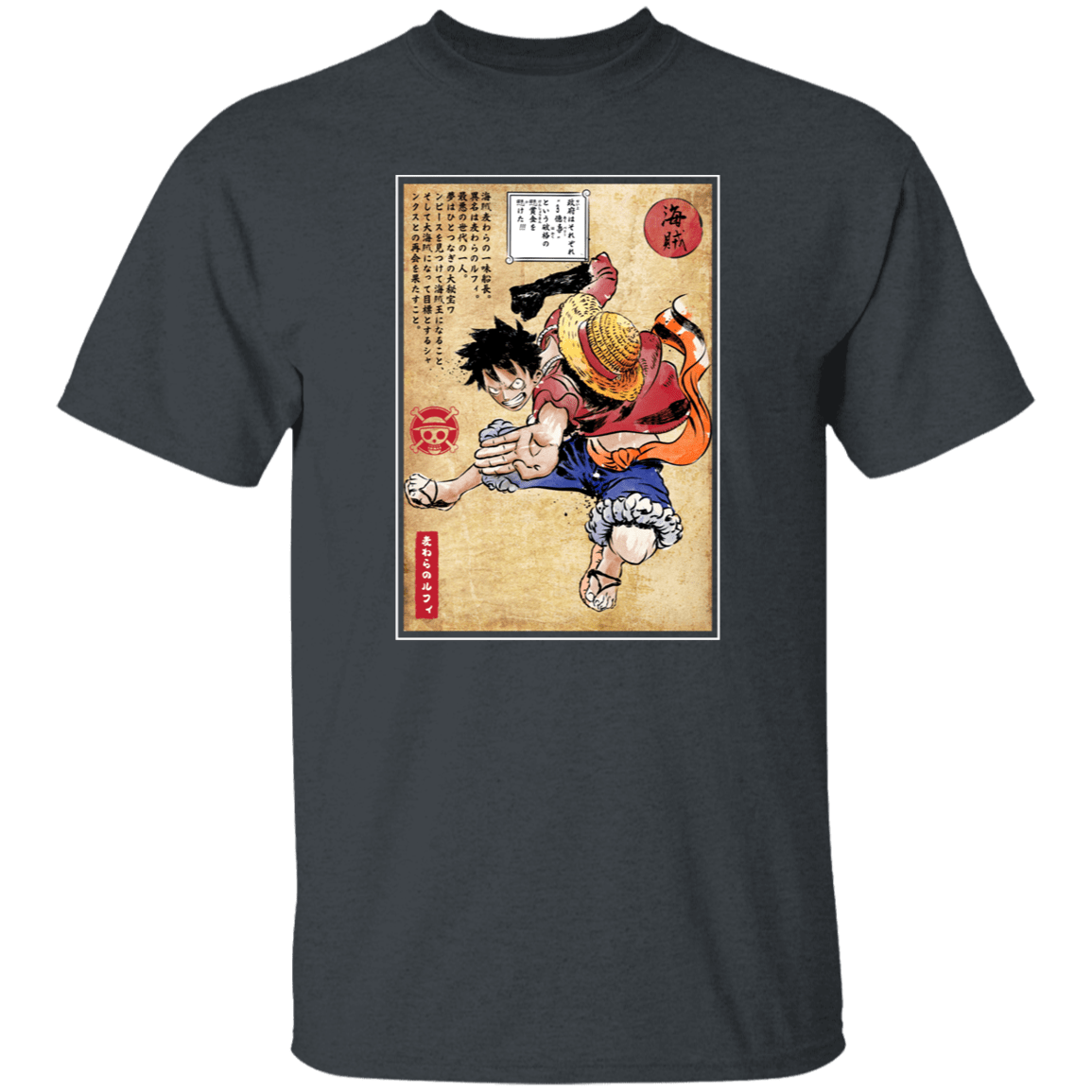 T-Shirts Dark Heather / S Straw Hat Captain Woodblock T-Shirt