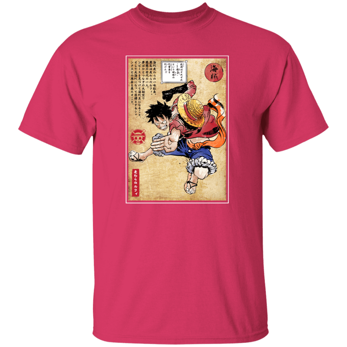 T-Shirts Heliconia / S Straw Hat Captain Woodblock T-Shirt