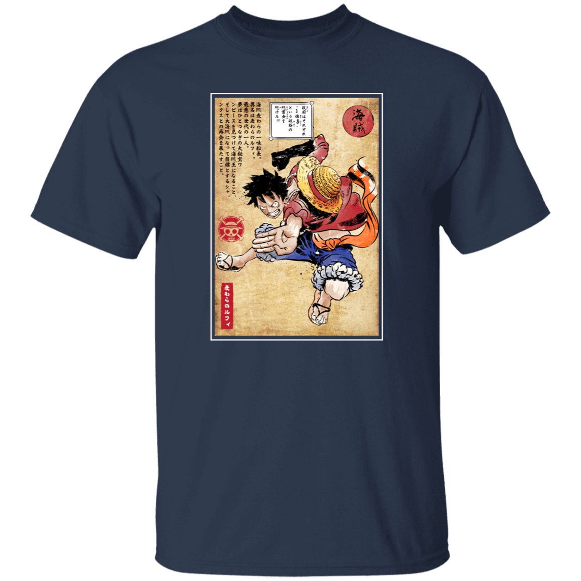 T-Shirts Navy / S Straw Hat Captain Woodblock T-Shirt
