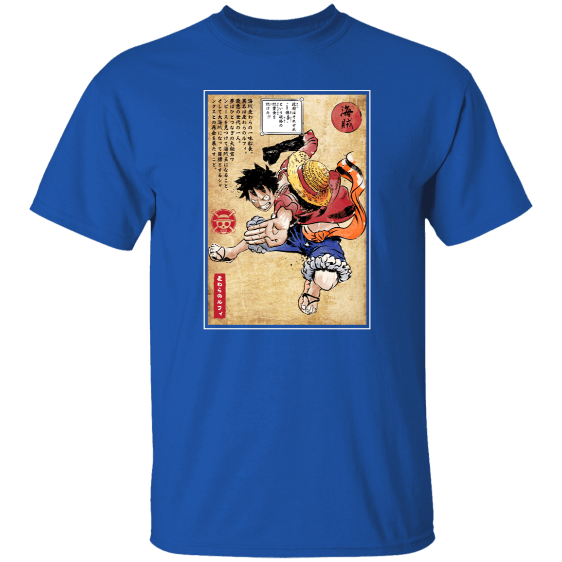 T-Shirts Royal / S Straw Hat Captain Woodblock T-Shirt