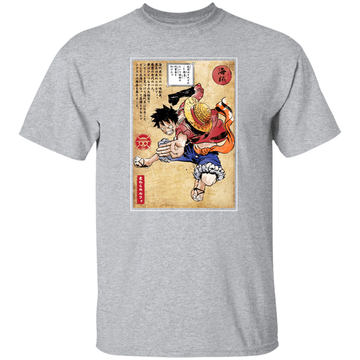 T-Shirts Sport Grey / S Straw Hat Captain Woodblock T-Shirt