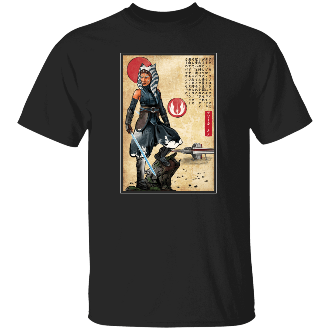 T-Shirts Black / S The Way of Fulcrum T-Shirt