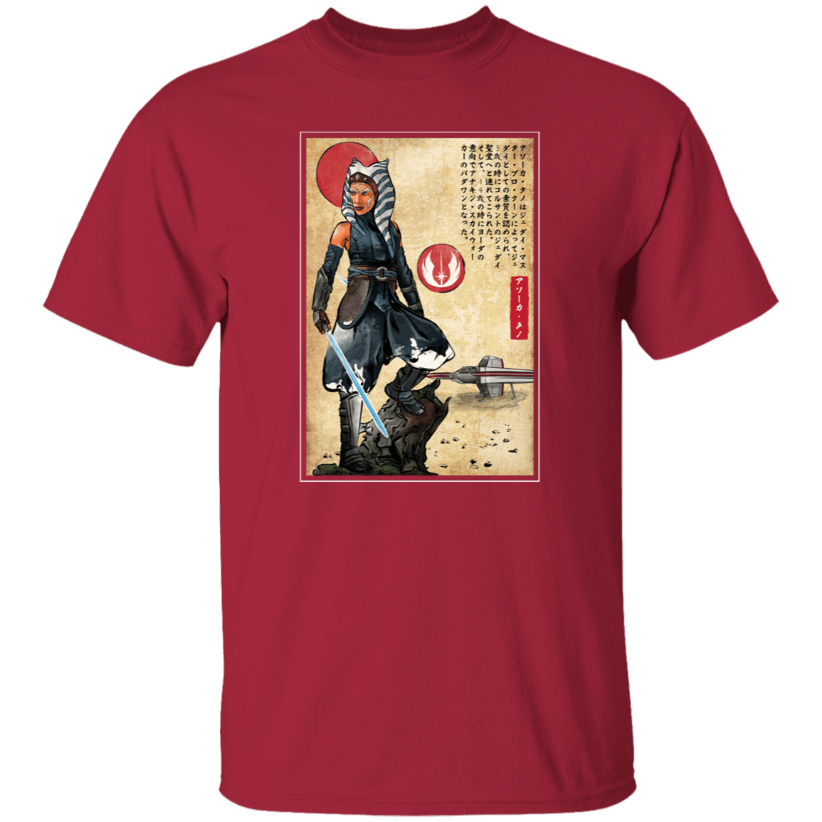 T-Shirts Cardinal / S The Way of Fulcrum T-Shirt