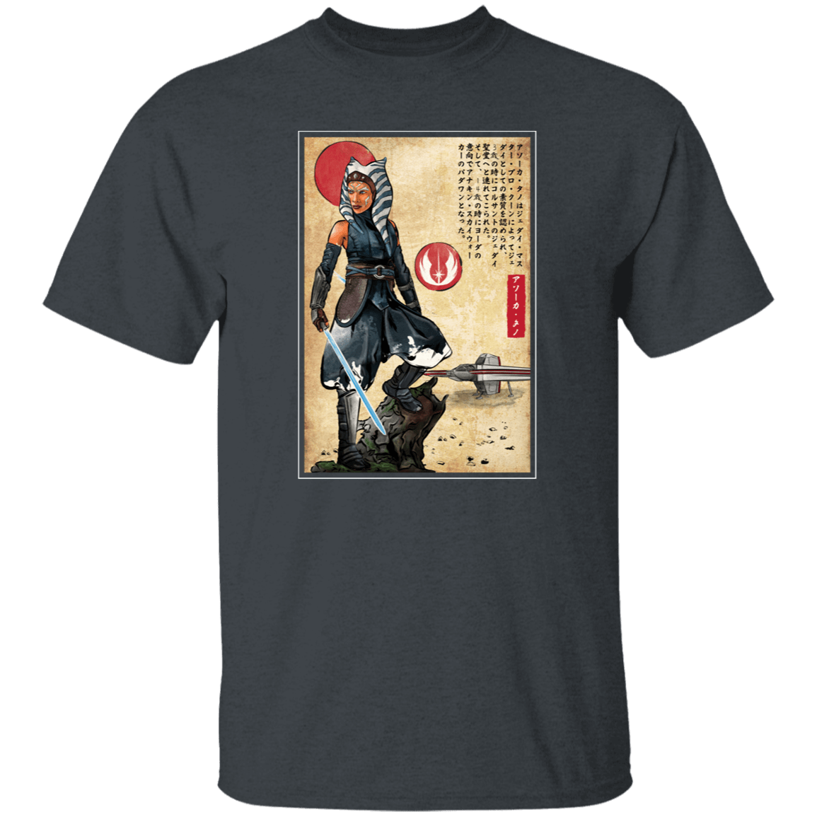 T-Shirts Dark Heather / S The Way of Fulcrum T-Shirt