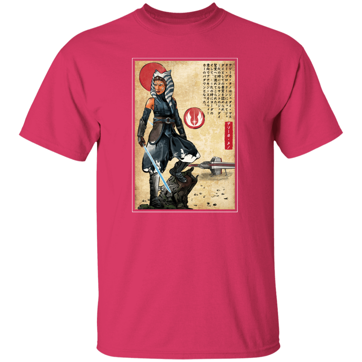 T-Shirts Heliconia / S The Way of Fulcrum T-Shirt