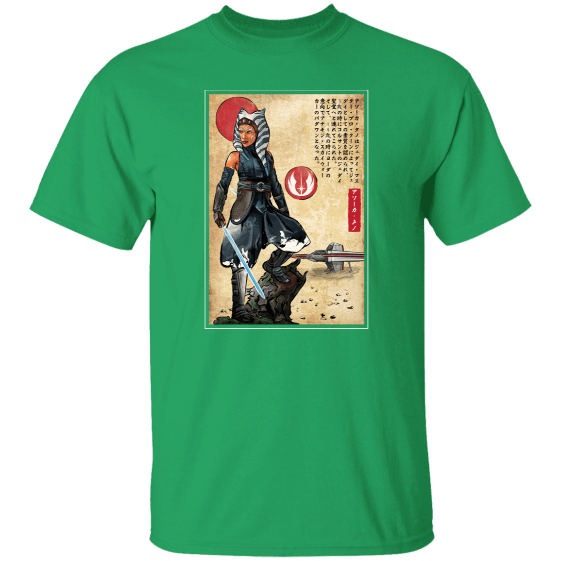 T-Shirts Irish Green / S The Way of Fulcrum T-Shirt