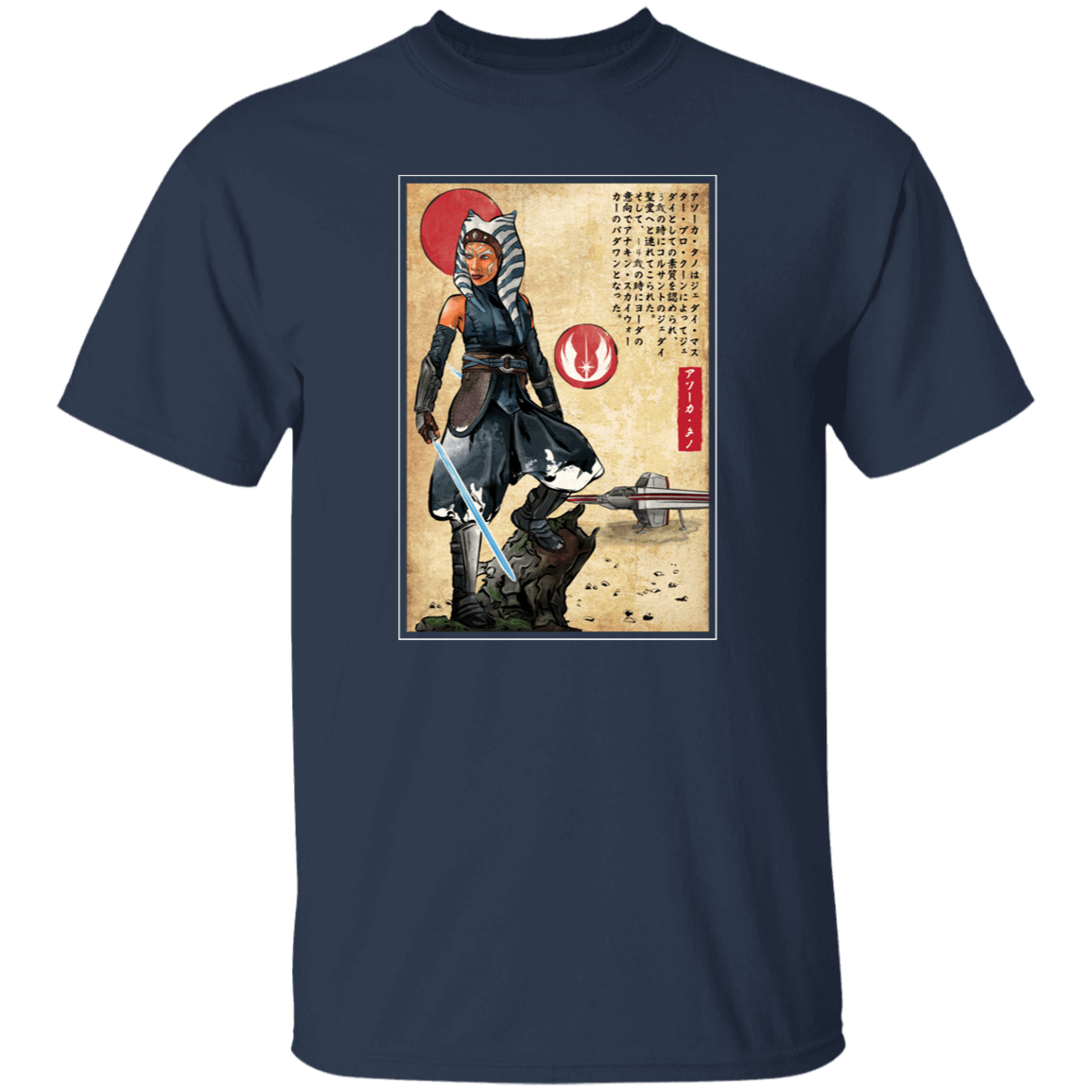 T-Shirts Navy / S The Way of Fulcrum T-Shirt